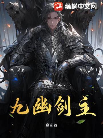 闺谋