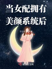 塔尖的蜜果