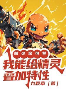 从木叶开始逃亡