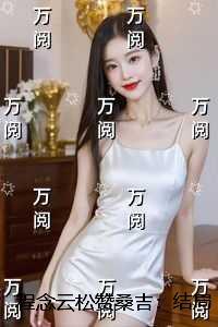 程念云松赞桑吉：结局+番外