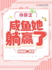 退休妖局员工直播宠物答疑爆红