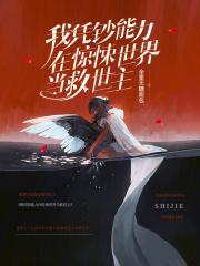 戴上手套擦泪：01相遇