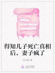 艾诗琳之梦