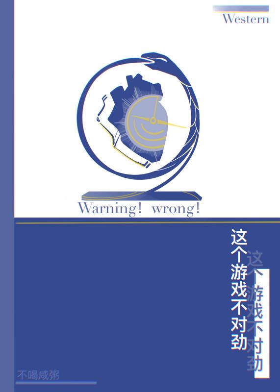 这个游戏不对劲（bg3)