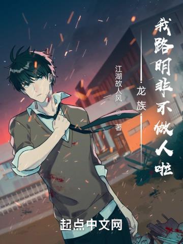 美国人在巴黎：重现19世纪法国大变革时代历史全景