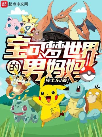 好人难寻