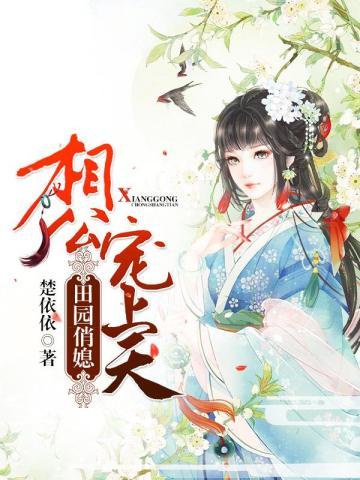 鹌鹑