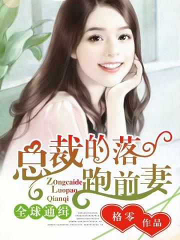 失家者