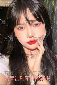 如果告别不能笑着说：在线品鉴