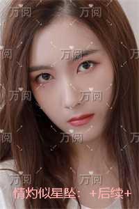 情灼似星坠：节选推荐