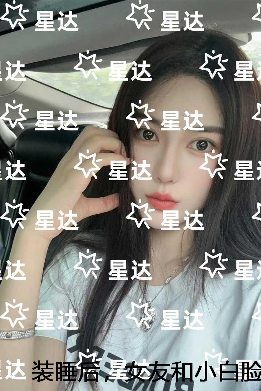 装睡后，女友和小白脸当着我的面做恨：完结分享