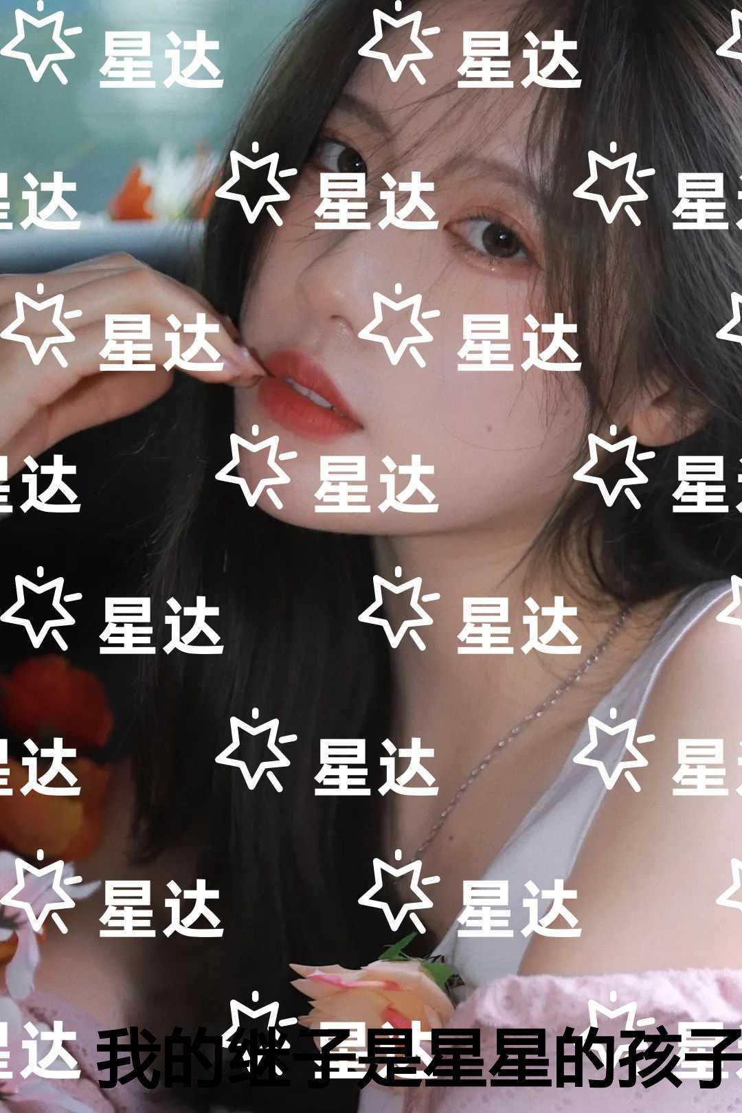 我的继子是星星的孩子经典荡气回肠