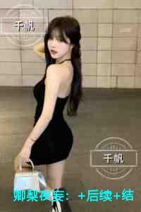 卿梨夜妄