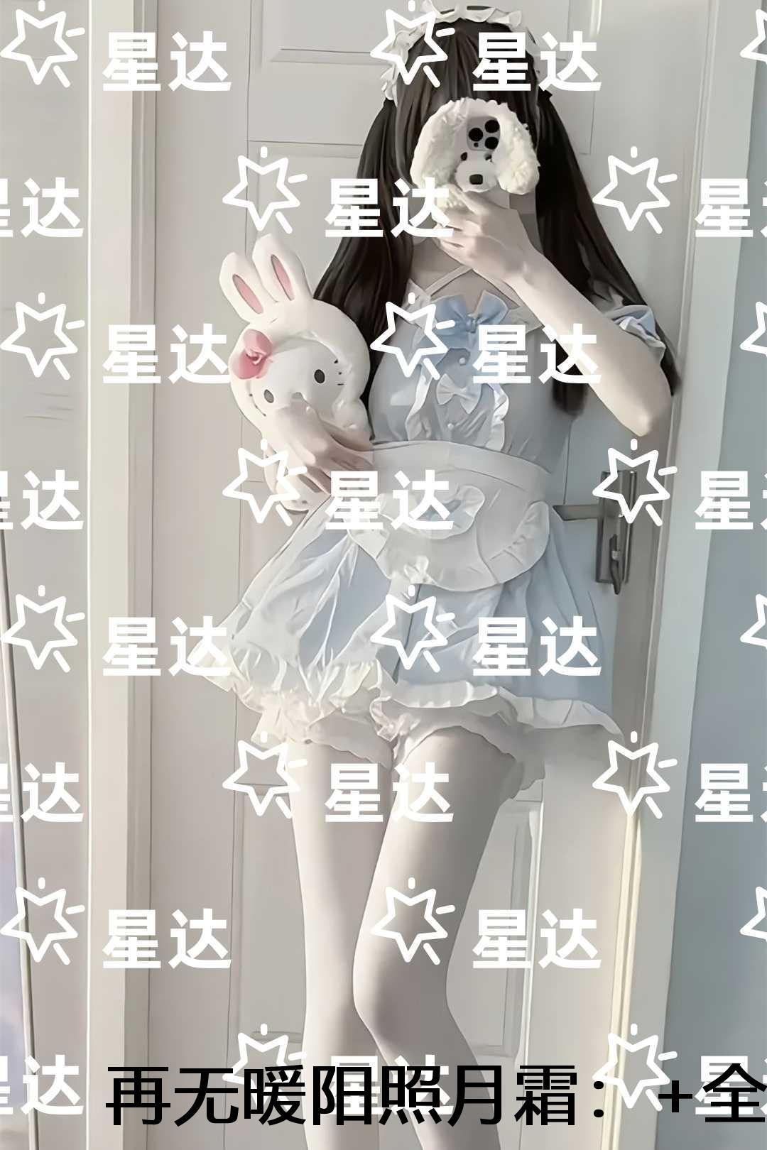 再无暖阳照月霜：+免费+后续