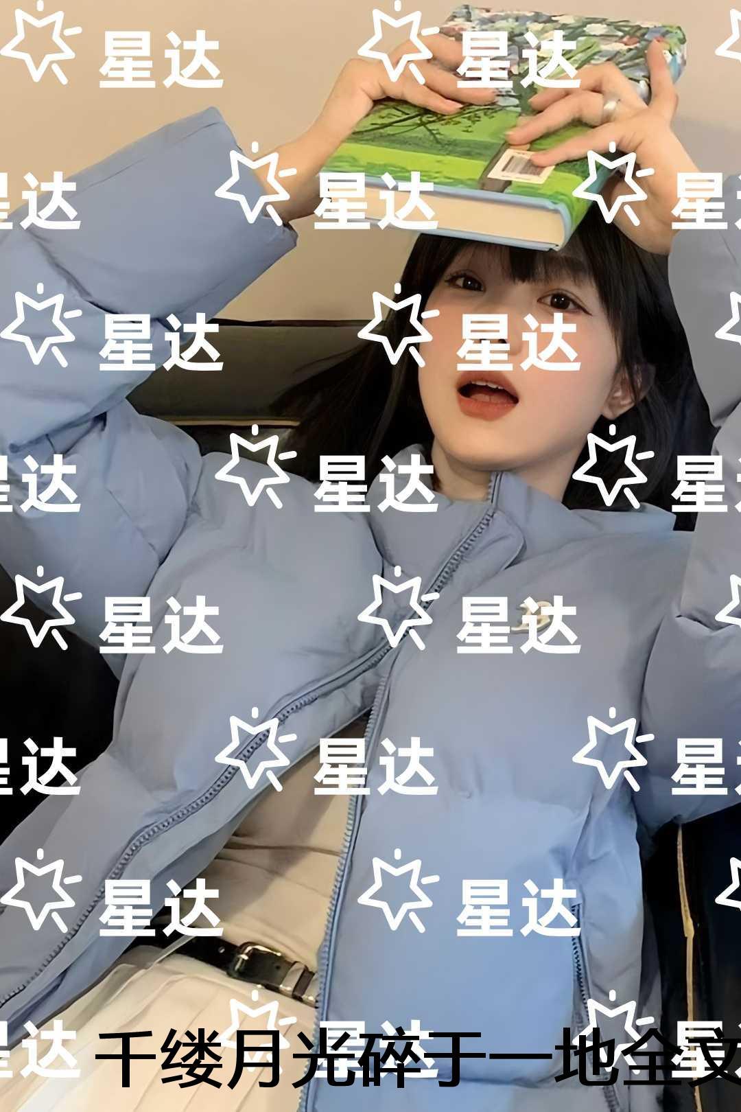 千缕月光碎于一地：独家首发