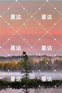 凭着回忆爱你