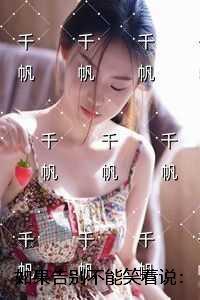 如果告别不能笑着说：宝藏美文
