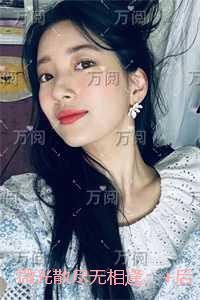 微光散尽无相逢：全文+后续