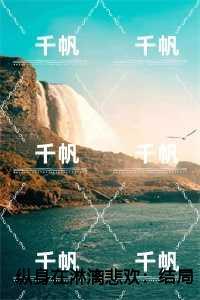 纵身在淋漓悲欢宝藏文