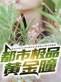 想骗情？那就别怪我开虐了温栀妍沈霁寒结局+番外+后续