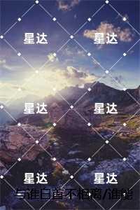 与谁白首不相离/谁能救我孤独心：后续结局
