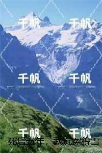 死后五年，我沉冤得雪：抖音热门