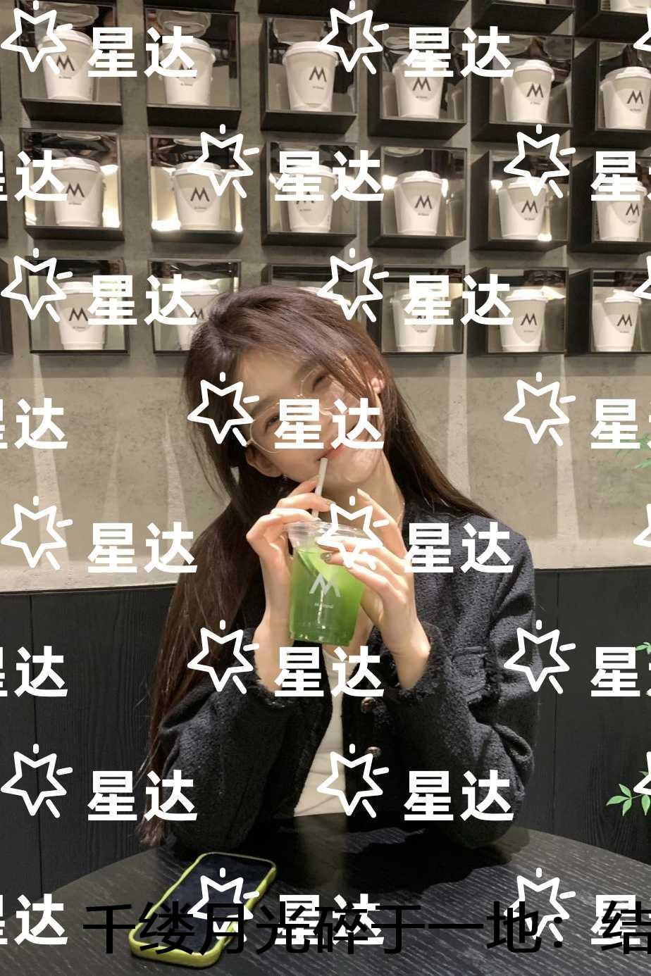 千缕月光碎于一地：章节试读