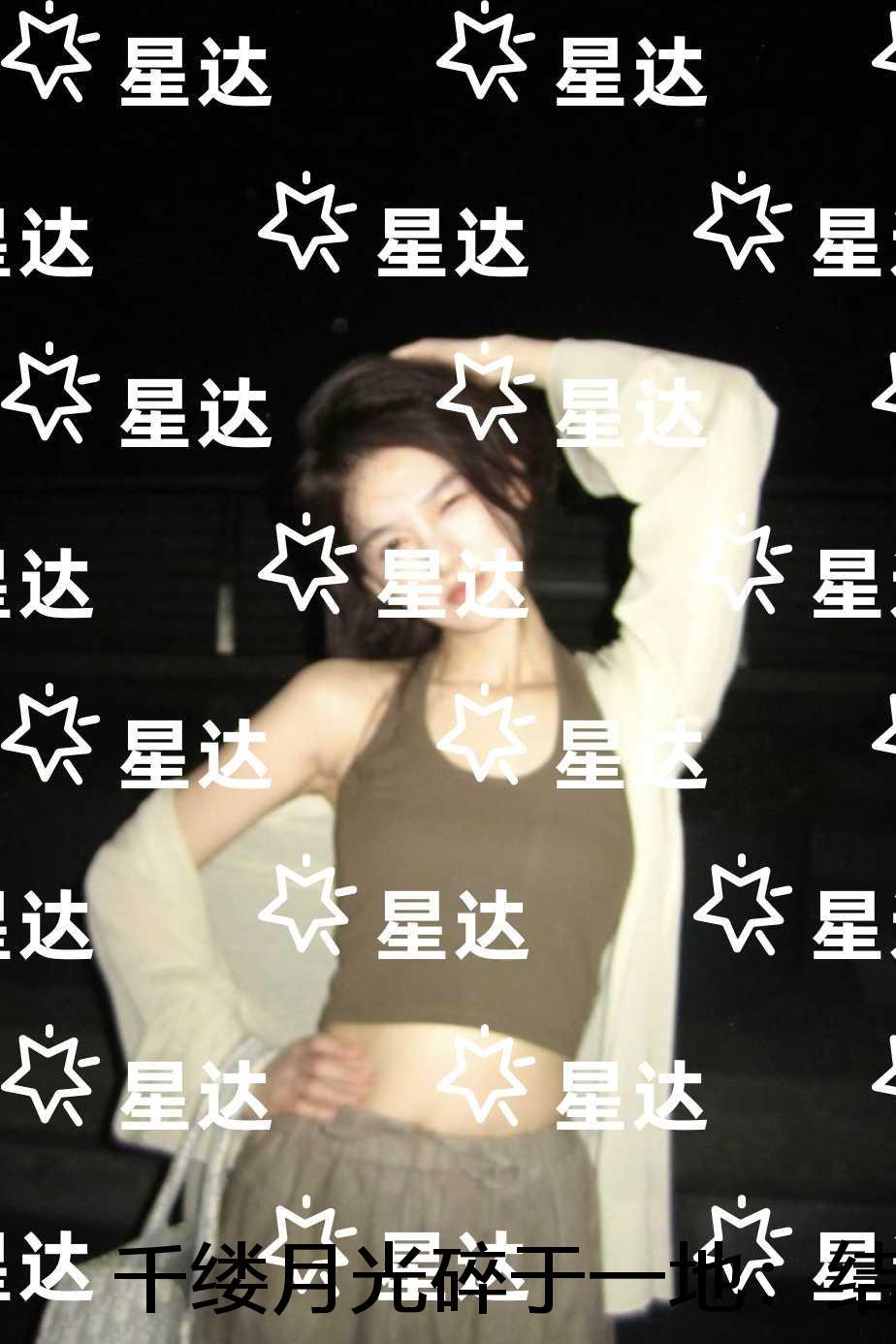 千缕月光碎于一地：全章阅读