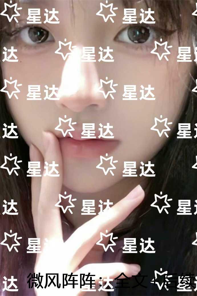 微风阵阵