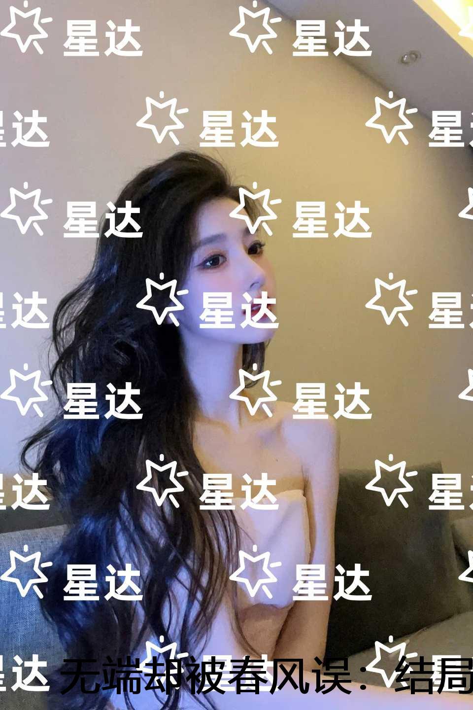 无端却被春风误：免费结局+后续