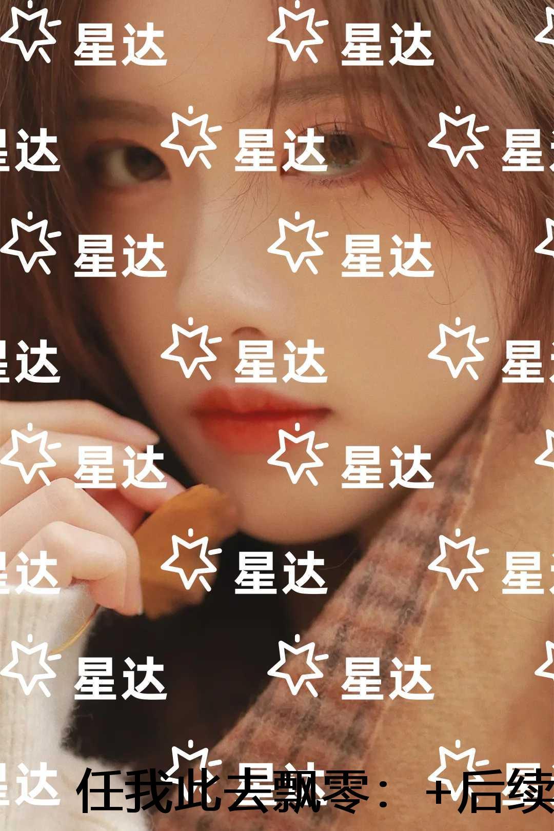 任我此去飘零：节选免费试读