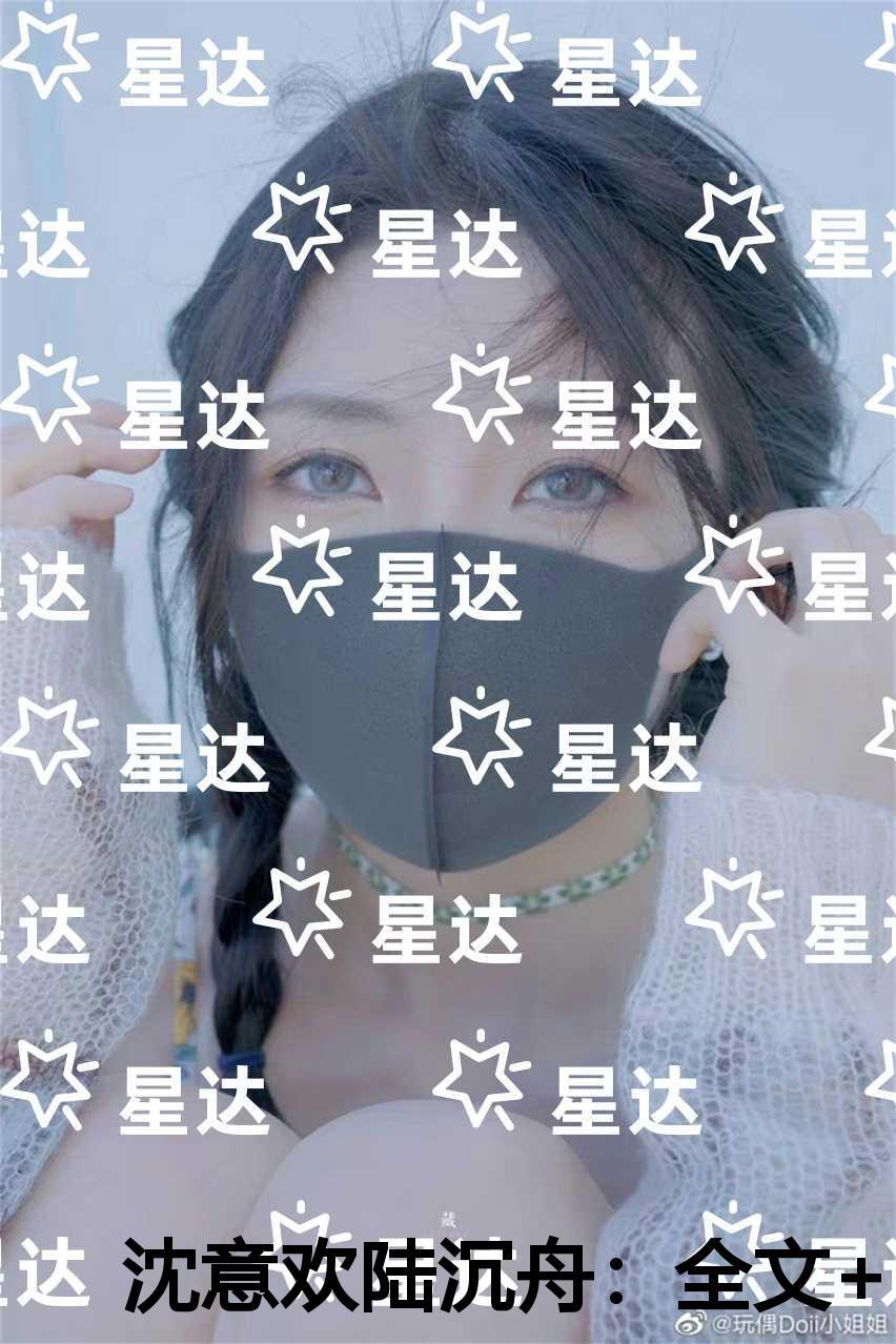 沈意欢陆沉舟新上热文