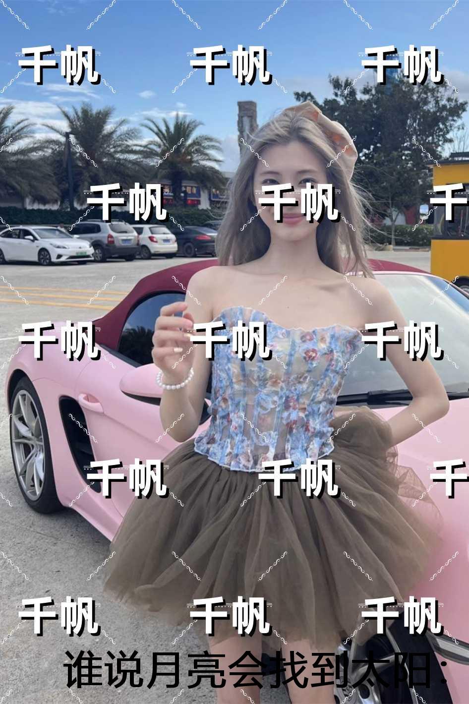 谁说月亮会找到太阳：完结txt
