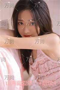 山海藏爱意：全章节