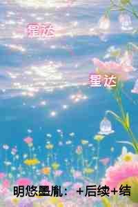 明悠墨胤