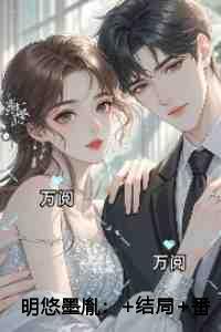 明悠墨胤
