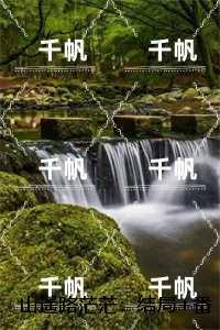 山遥路茫茫：,鹿青宁商彧结局+番外笔趣阁