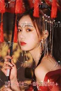 浮灯灿烂一朝：精彩章节免费试读