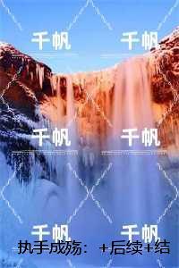 执手成殇：,林月杳顾景和全新