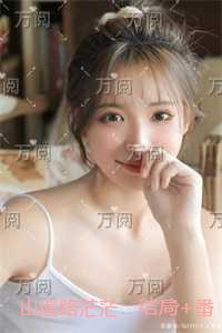 山遥路茫茫：后续全文免费阅读