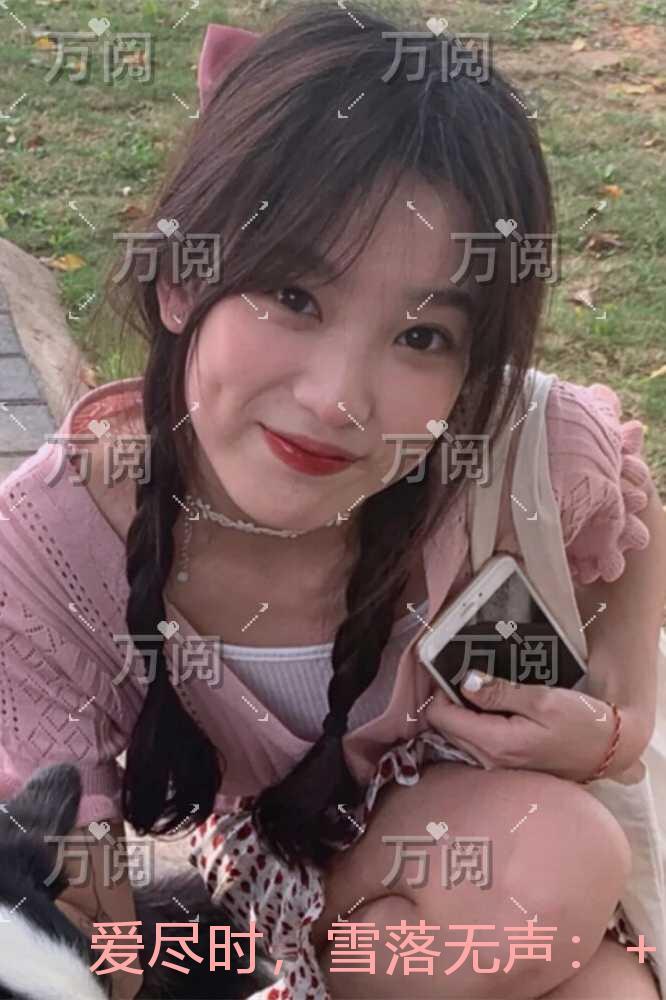 爱尽时，雪落无声：在线品鉴