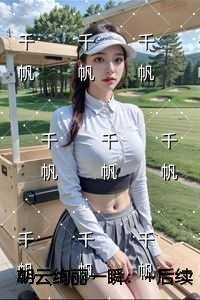 朝云绚丽一瞬