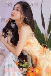 谁与你携手一生：全文小说