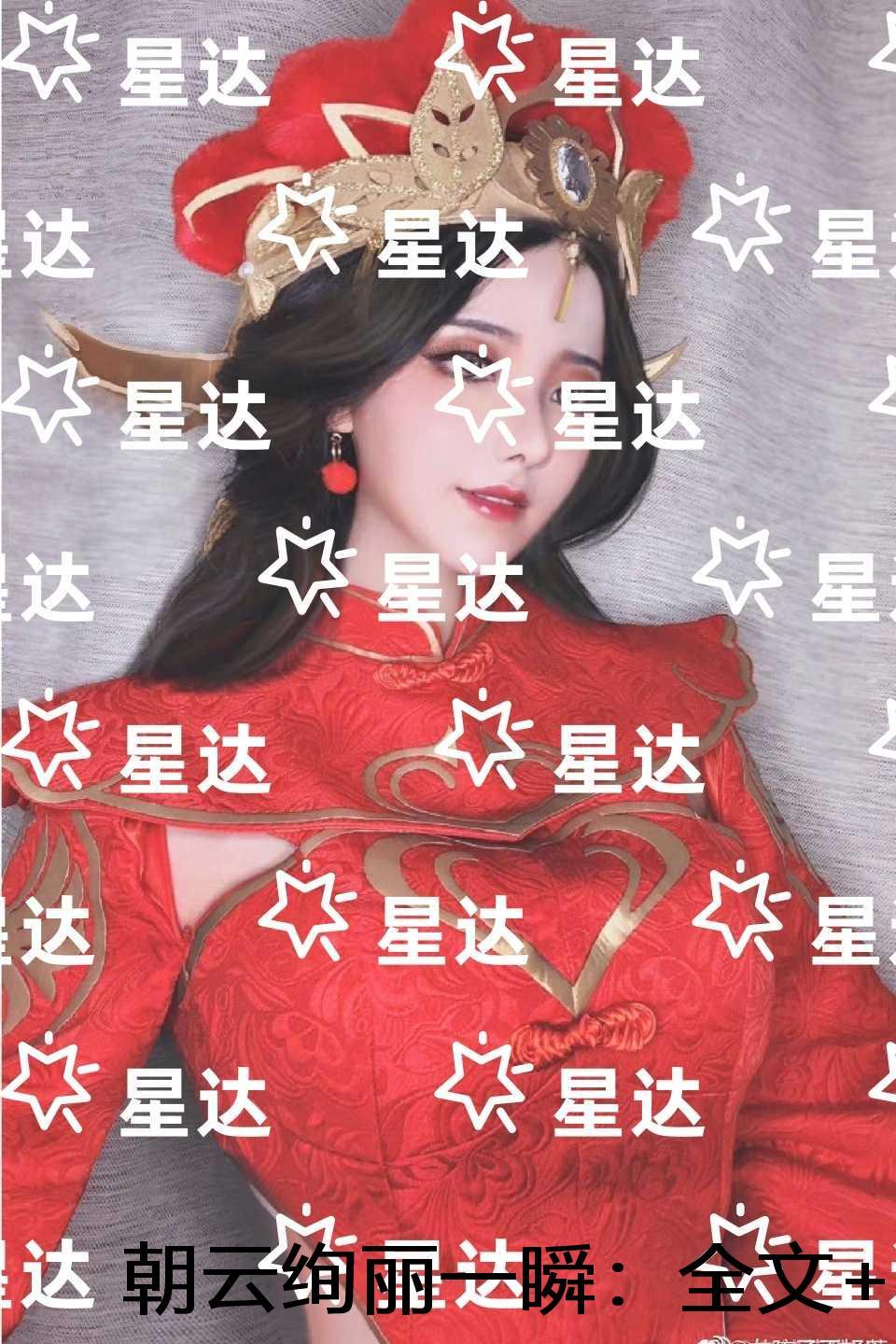 朝云绚丽一瞬：无广告