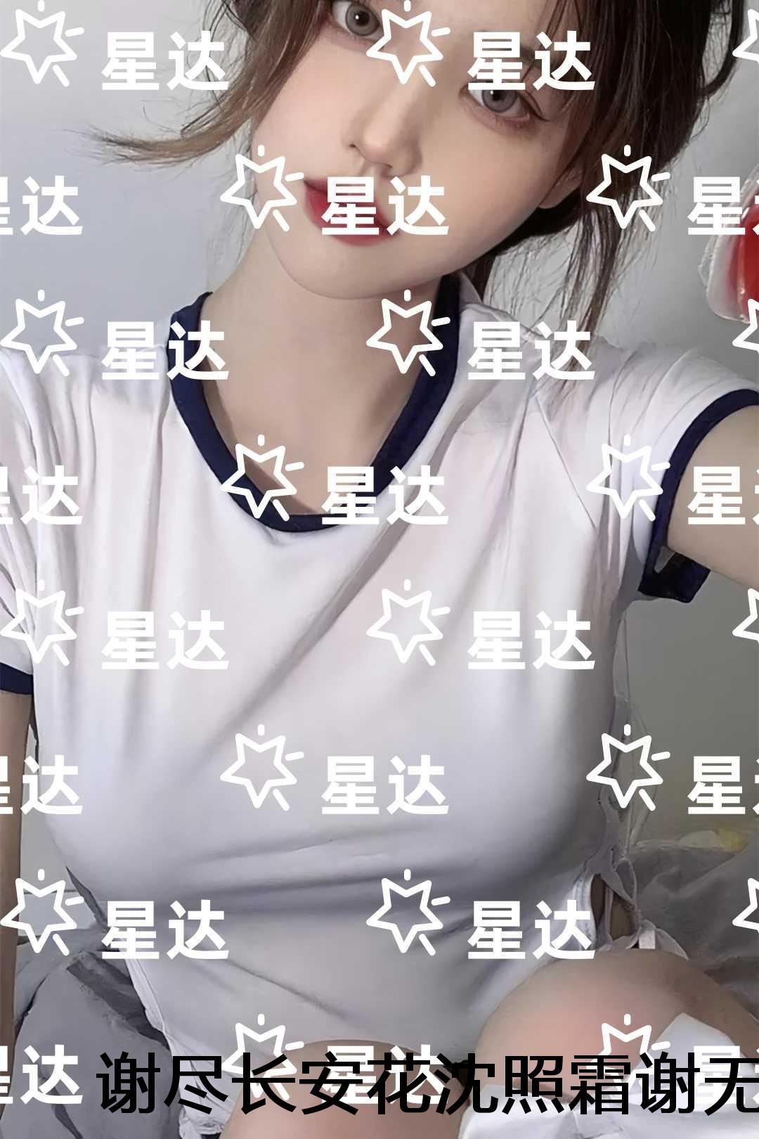 谢尽长安花沈照霜谢无涯宁砚：未删减版