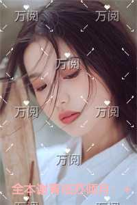 谢青临苏倾月精品选集