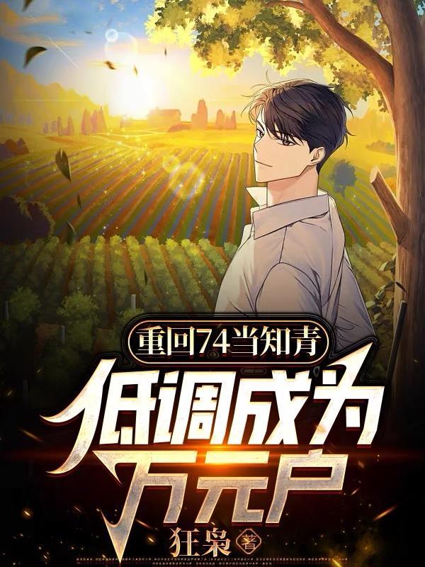 14号推理当铺
