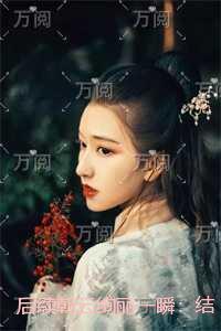 朝云绚丽一瞬：+后续+完结内容精选