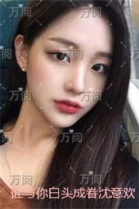 谁与你白头成眷沈意欢：结局+番外+完本