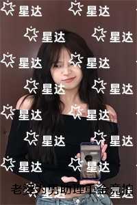 老婆为男助理重金竞拍，却被我截胡点了天灯完整文集阅读